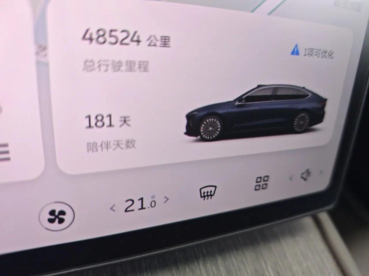Nio ET7 2022 100kWh First Edition — миниатюра 12