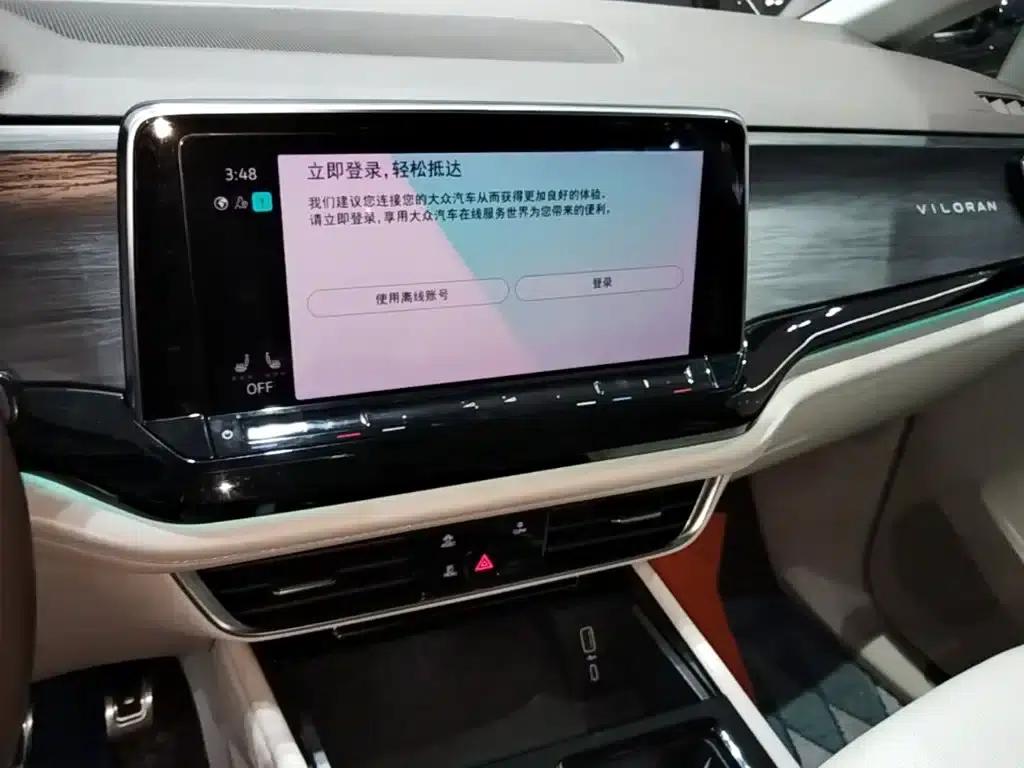 Viloran 2022 380TSI Premium Edition — миниатюра 13