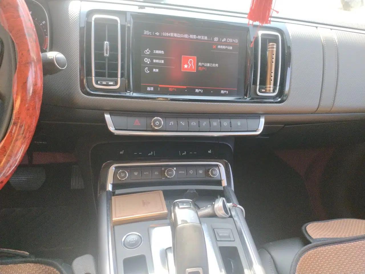Citroen C6 2021 400THP Comfort Edition — миниатюра 13
