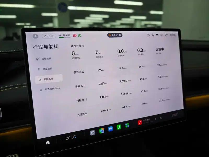 Xiaomi SU7 Ultra 2025 Standard Edition — миниатюра 7