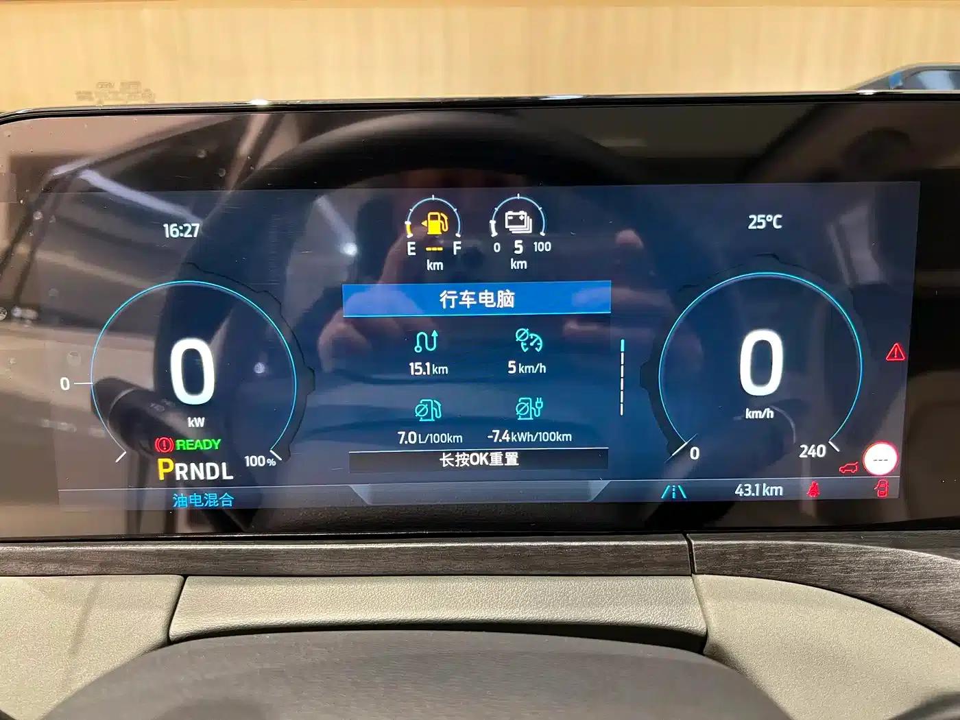 Lingyu New Energy 2025 Premium Edition — миниатюра 9