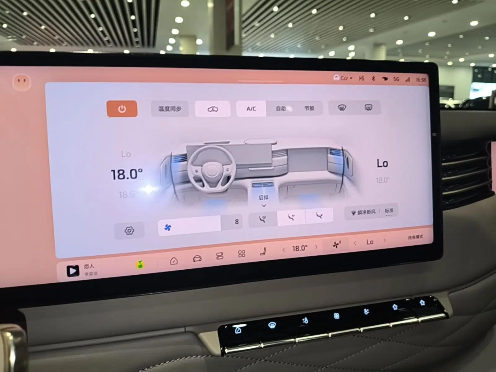 IM LS9 2026 Model 52 Ultra — миниатюра 20