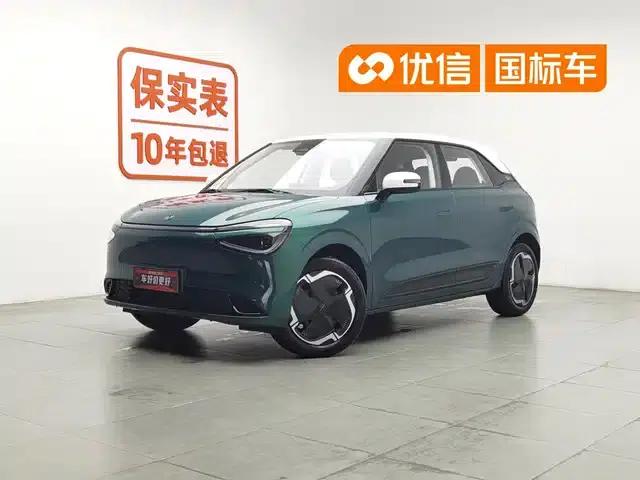 Nano 01 2026 Beloved Model 330 Ultra