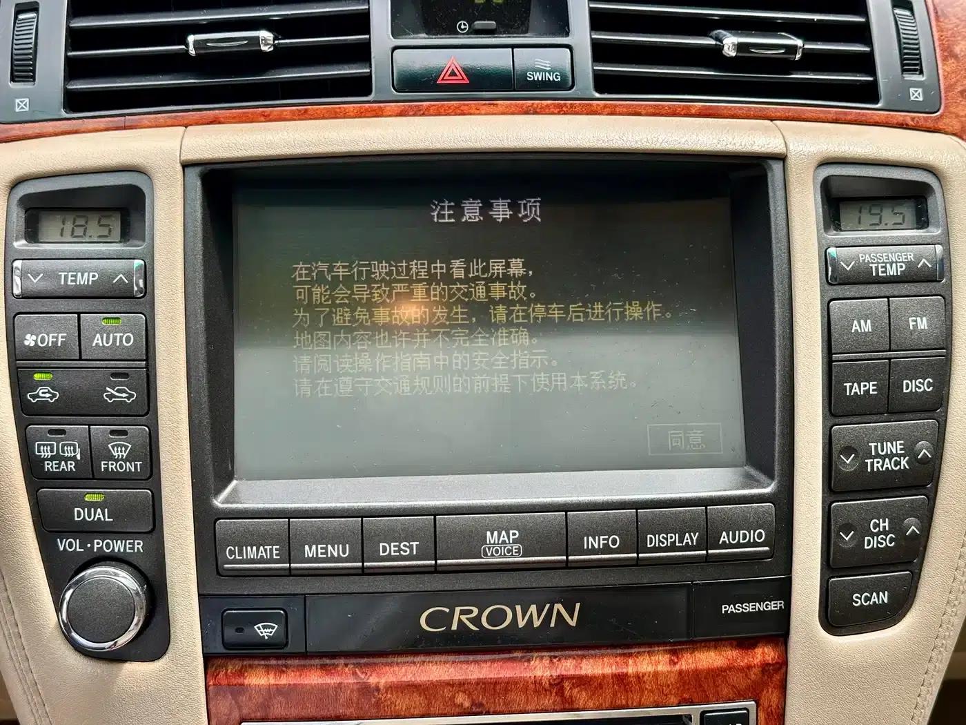 Crown 2007 3.0L Royal Leather Edition — миниатюра 33
