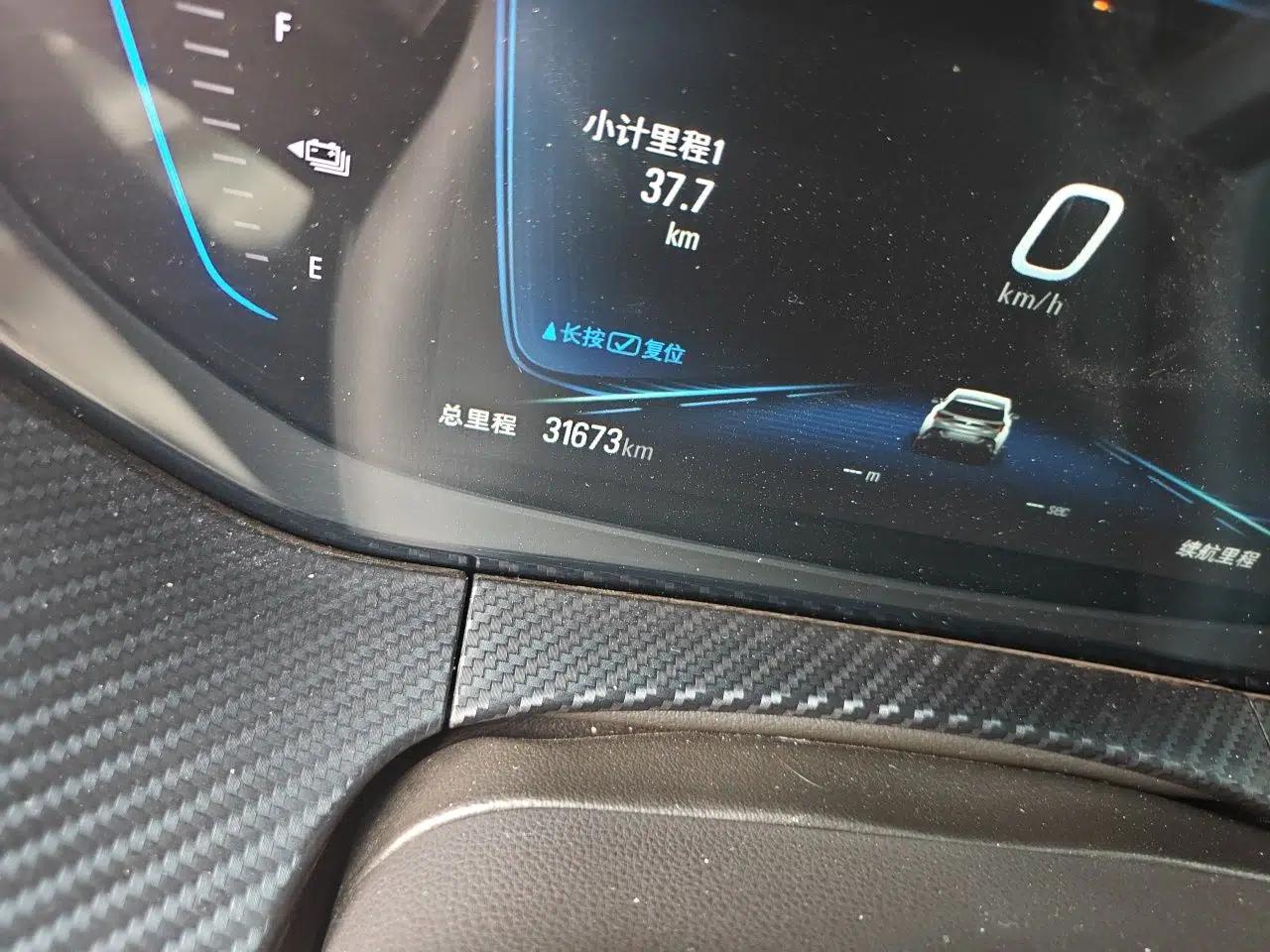 Buick Velite 6 2022 Plug-in Hybrid Connected Smart Model — миниатюра 12