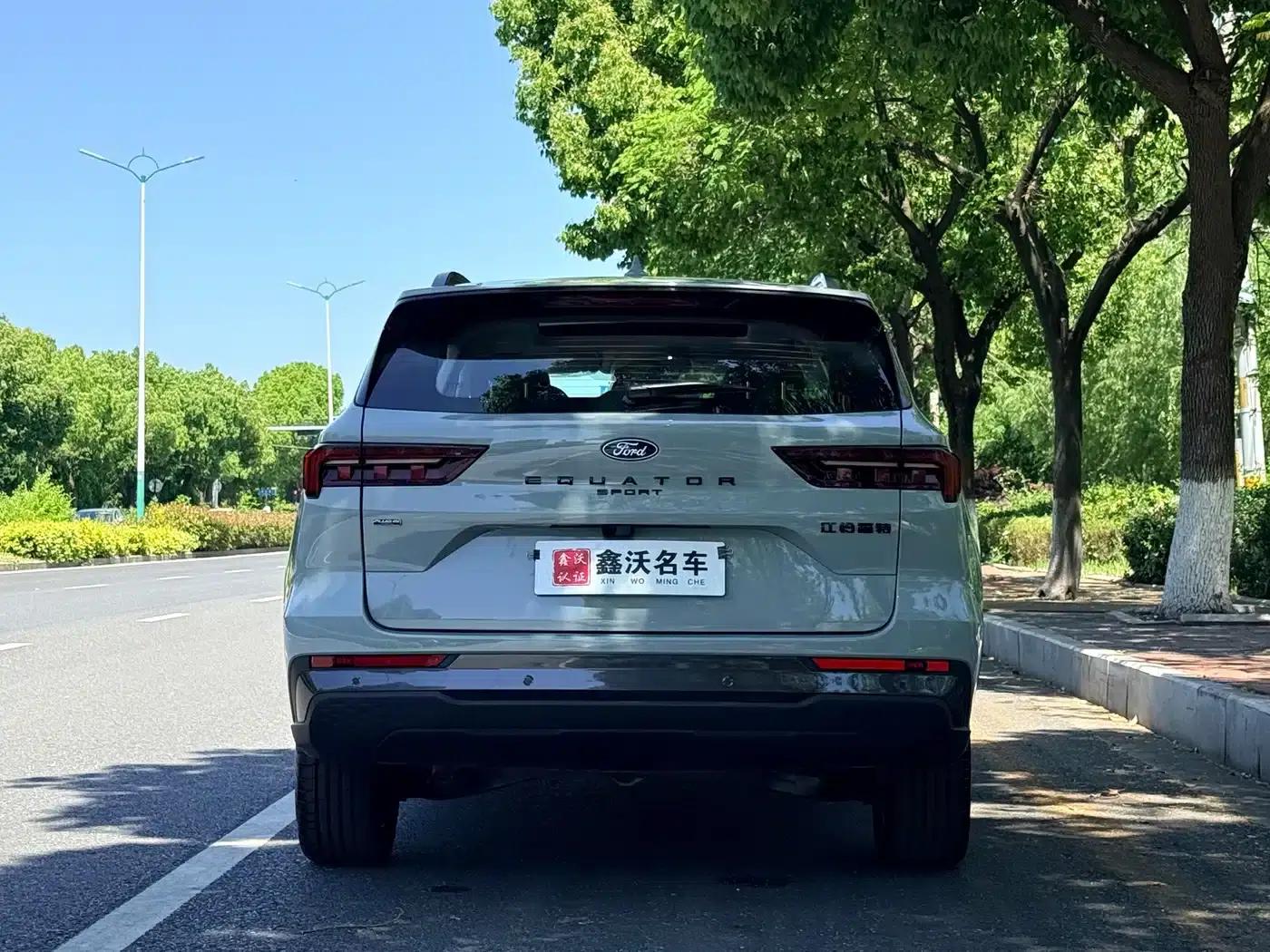Lingrui New Energy 2025 Platinum Edition — миниатюра 5