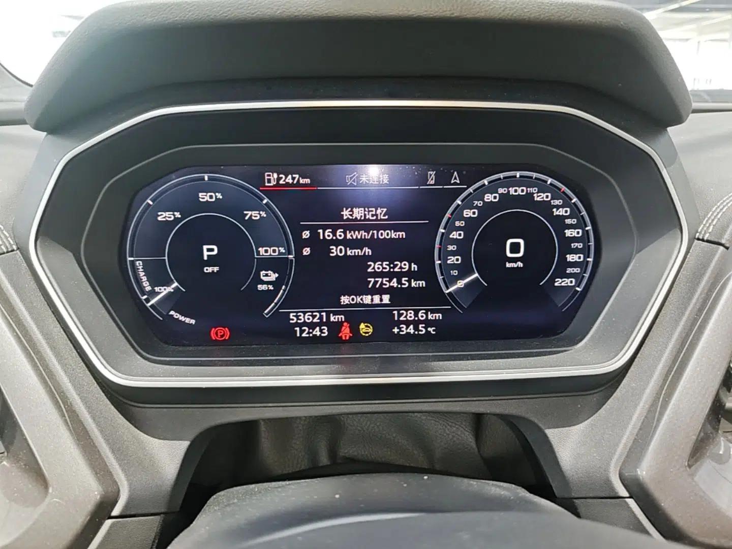 Audi Q4 e-tron 2024 40 e-tron Boundary Edition — миниатюра 14
