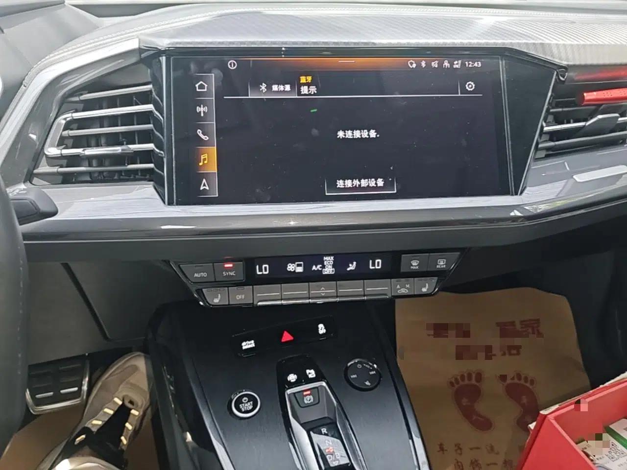Audi Q4 e-tron 2024 40 e-tron Boundary Edition — миниатюра 15