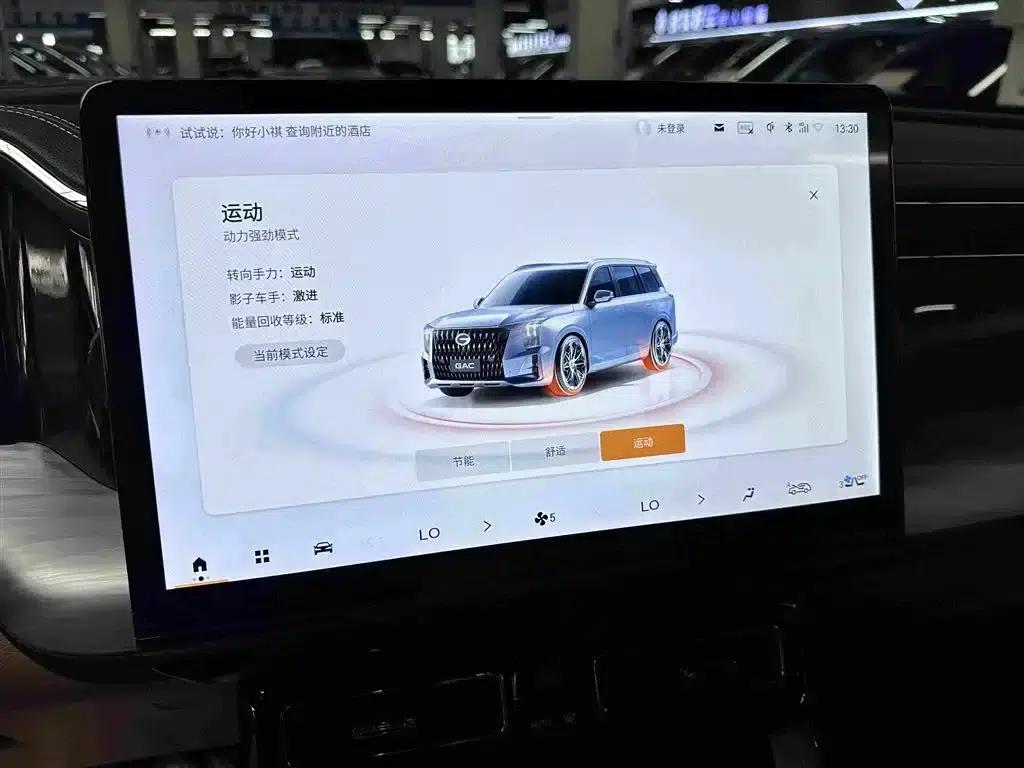 Trumpchi ES9 2024 PHEV 143km New Year Edition — миниатюра 27