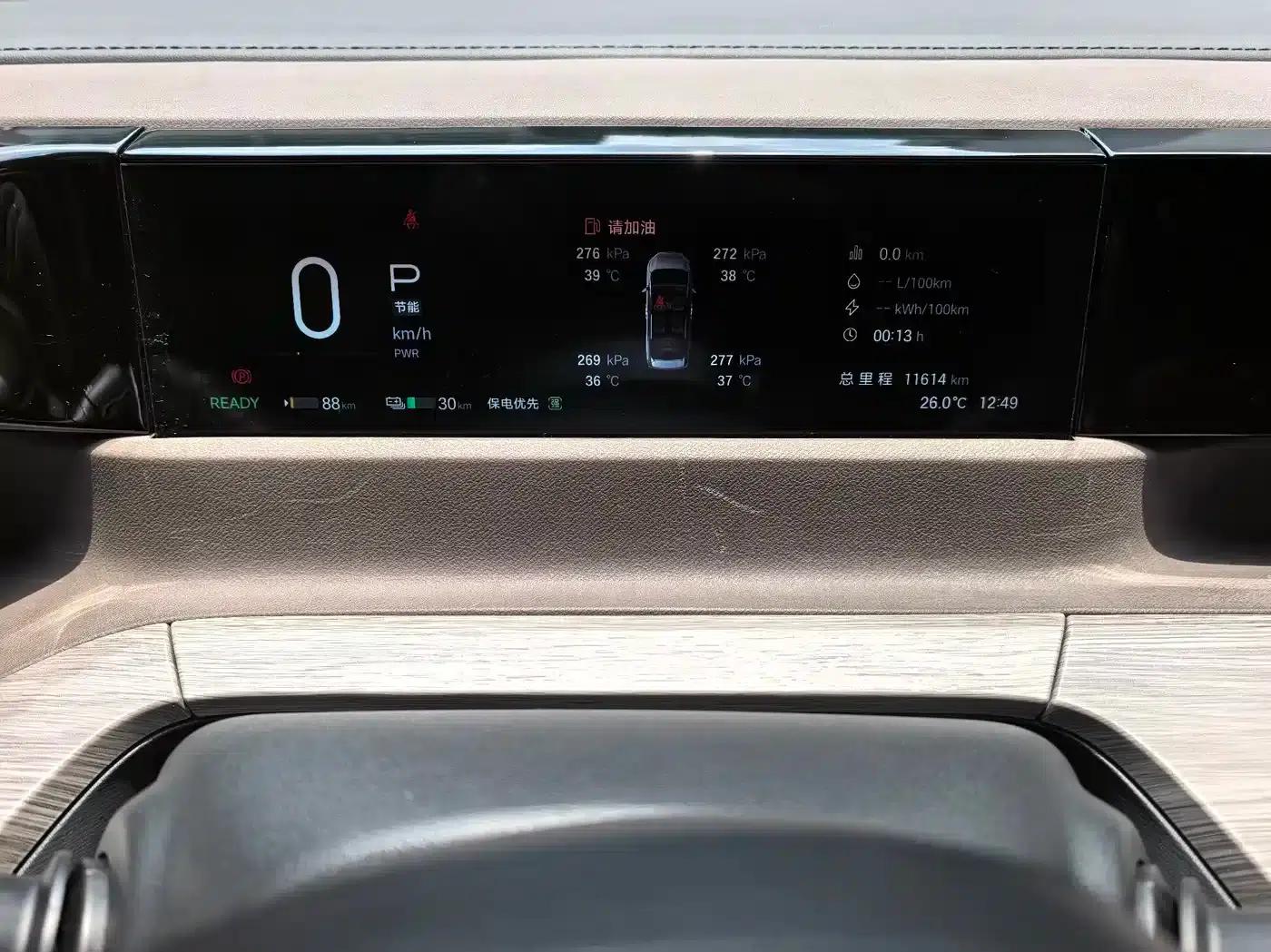 Trumpchi E8 PHEV 2024 Model 150km MAX — миниатюра 11