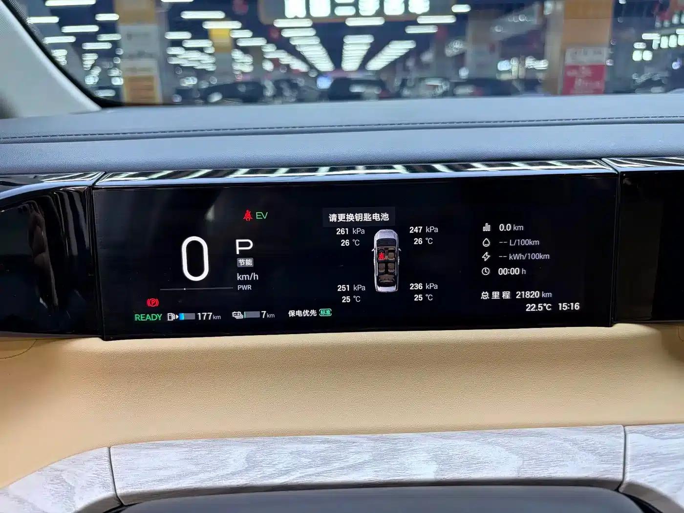Trumpchi E8 PHEV 2024 Model 150km MAX — миниатюра 21
