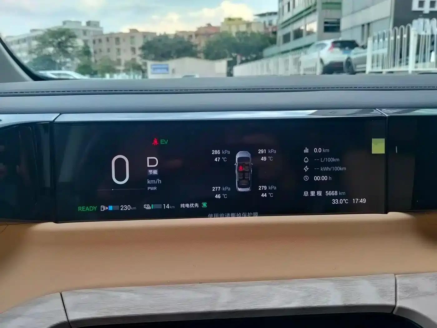 Trumpchi E8 PHEV 2024 Model 150km MAX+ — миниатюра 15
