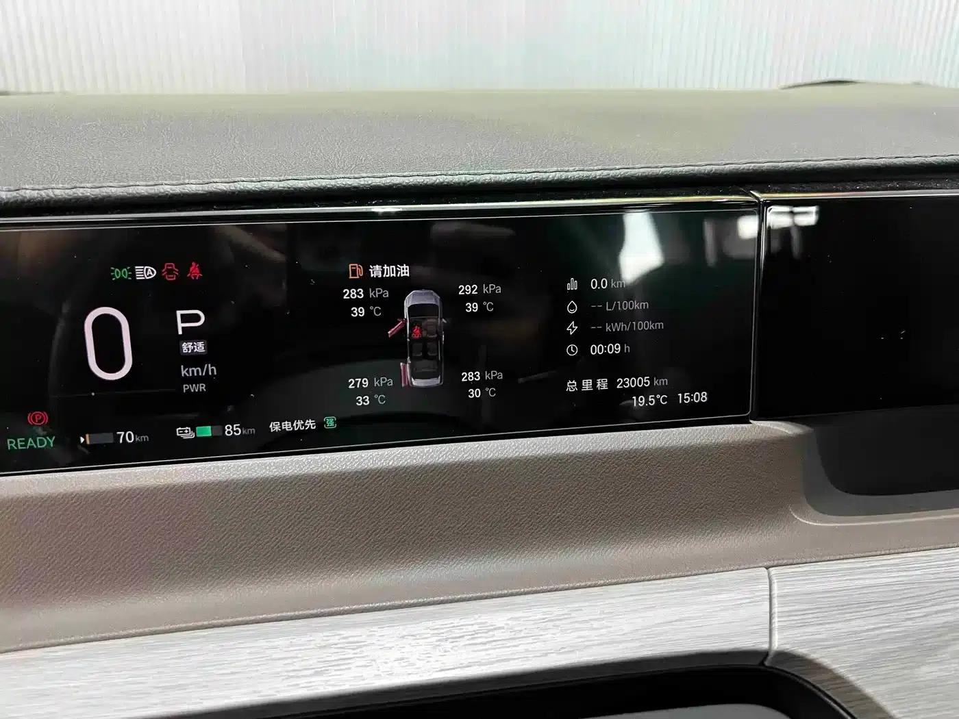 Trumpchi E8 PHEV 2024 Model 150km MAX — миниатюра 20