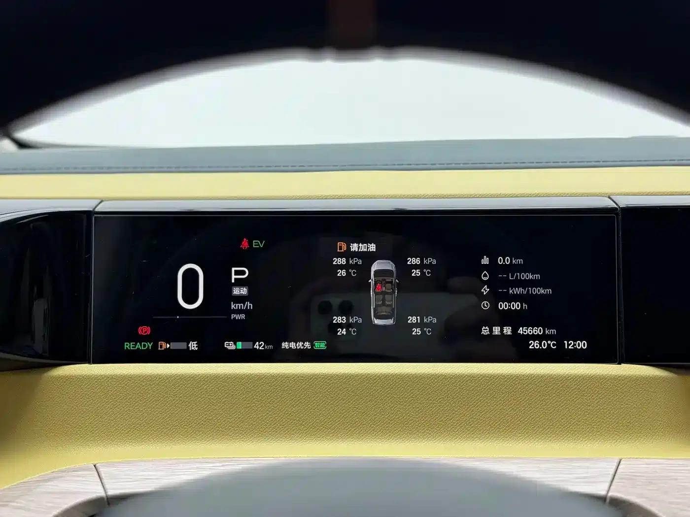 Trumpchi E8 PHEV 2024 Model 150km MAX — миниатюра 8