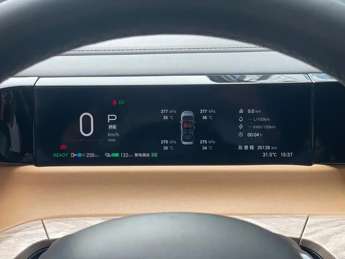 Trumpchi E8 PHEV 2024 Model 150km Dragon Soaring Starry Night+ — миниатюра 8