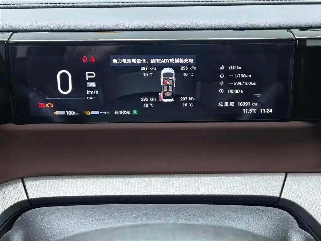Trumpchi E8 PHEV 2025 150km PRO+ — миниатюра 10