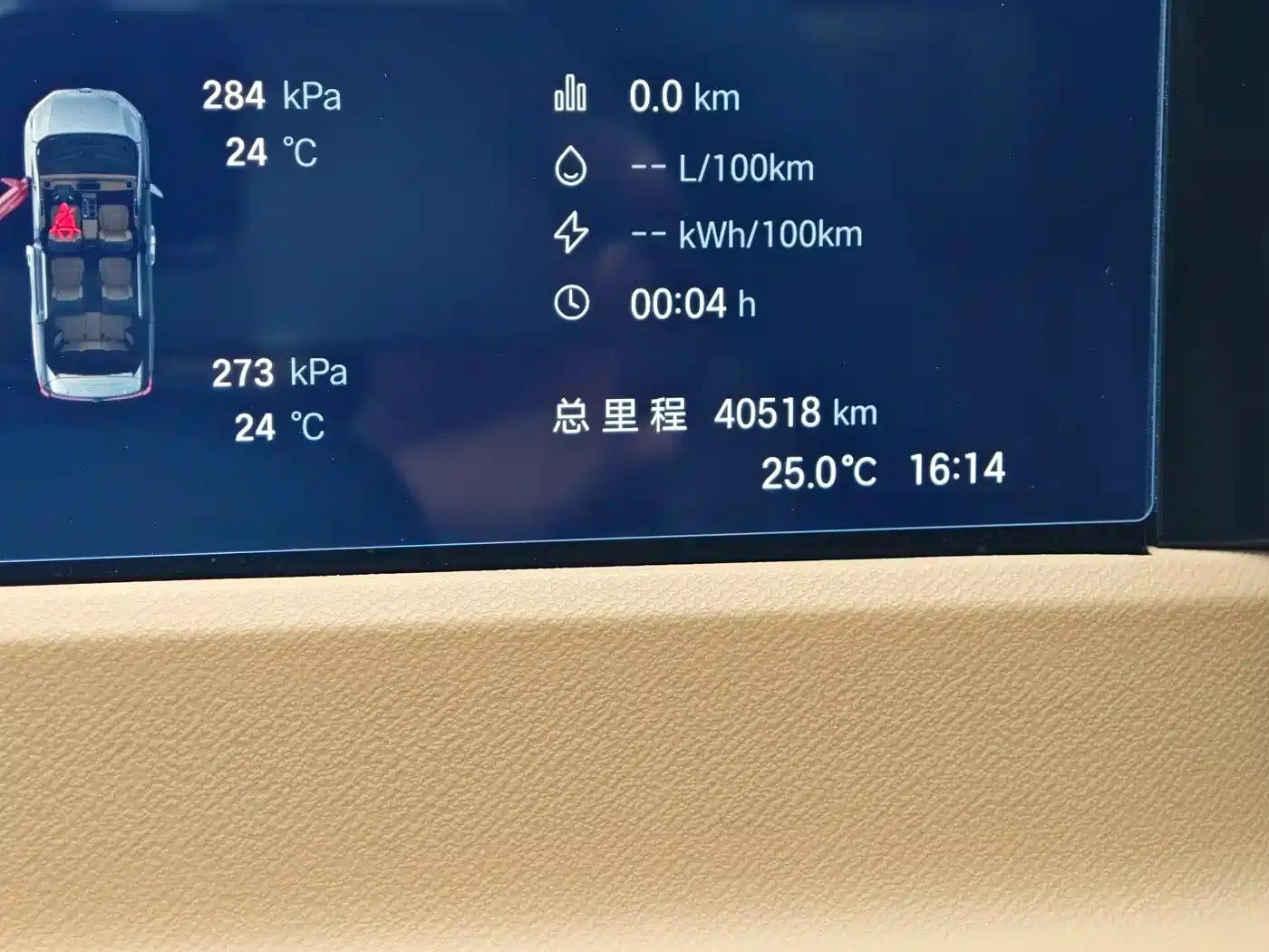 Trumpchi E8 PHEV 2024 Model 150km MAX — миниатюра 18
