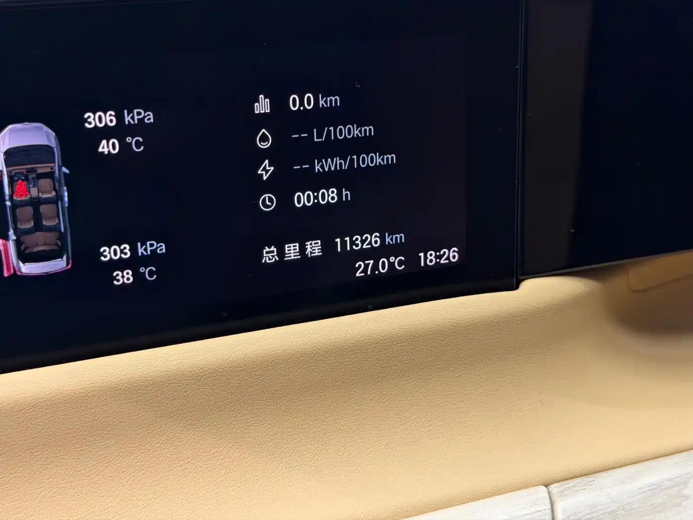 Trumpchi E8 PHEV 2024 Model 150km Dragon Soaring Starry Night+ — миниатюра 10