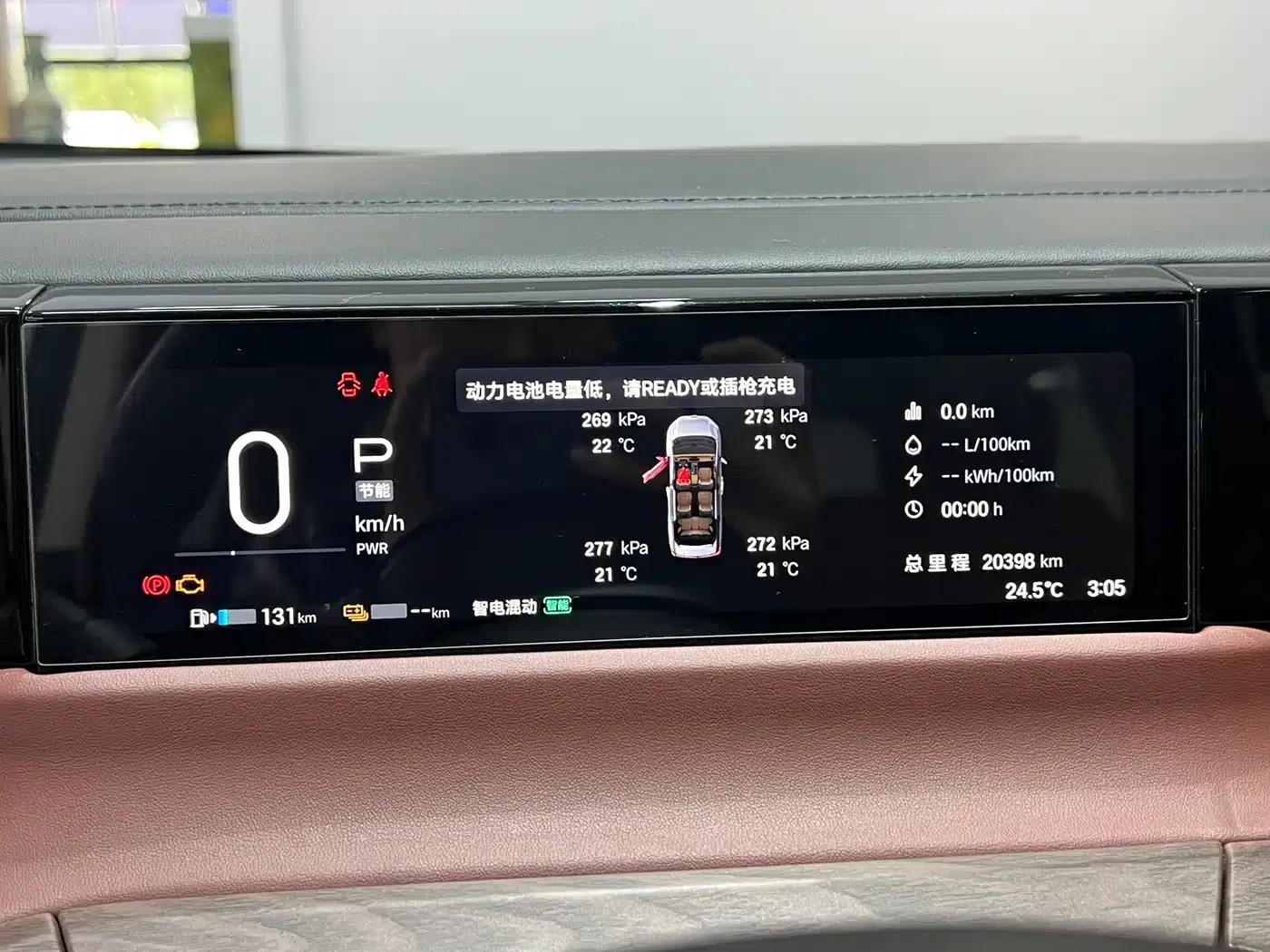 Trumpchi E8 PHEV 2024 Model 150km MAX+ — миниатюра 17