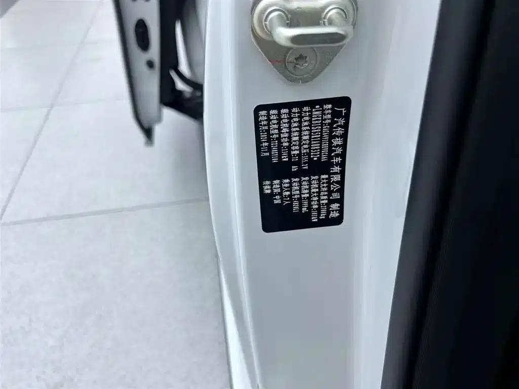 Trumpchi E8 PHEV 2024 Model 150km MAX+ — миниатюра 24