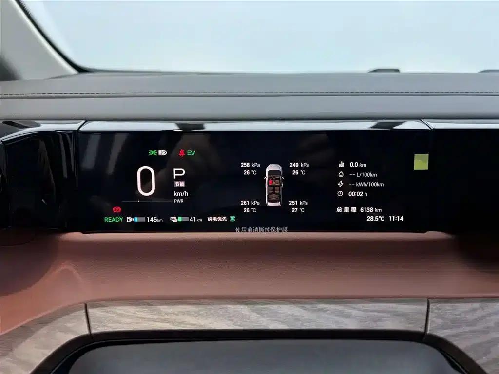 Trumpchi E8 PHEV 2024 Model 150km MAX+ — миниатюра 7