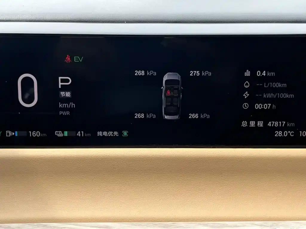 Trumpchi E8 PHEV 2024 Model 150km MAX+ — миниатюра 5