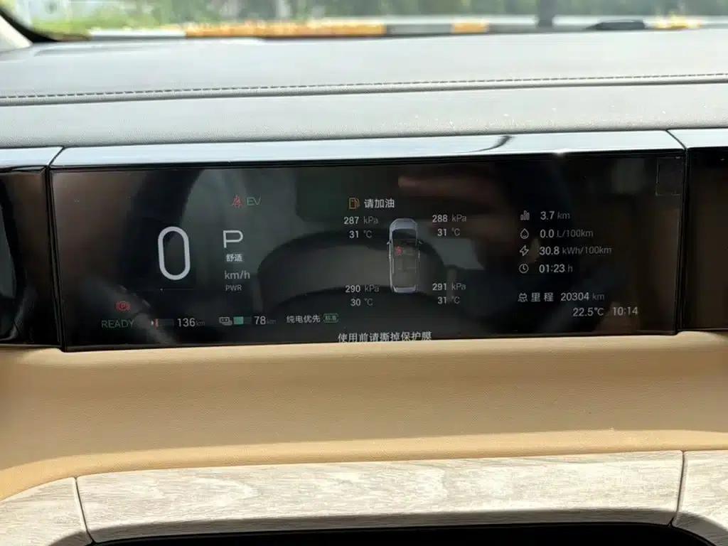 Trumpchi E8 PHEV 2024 Model 150km MAX+ — миниатюра 5