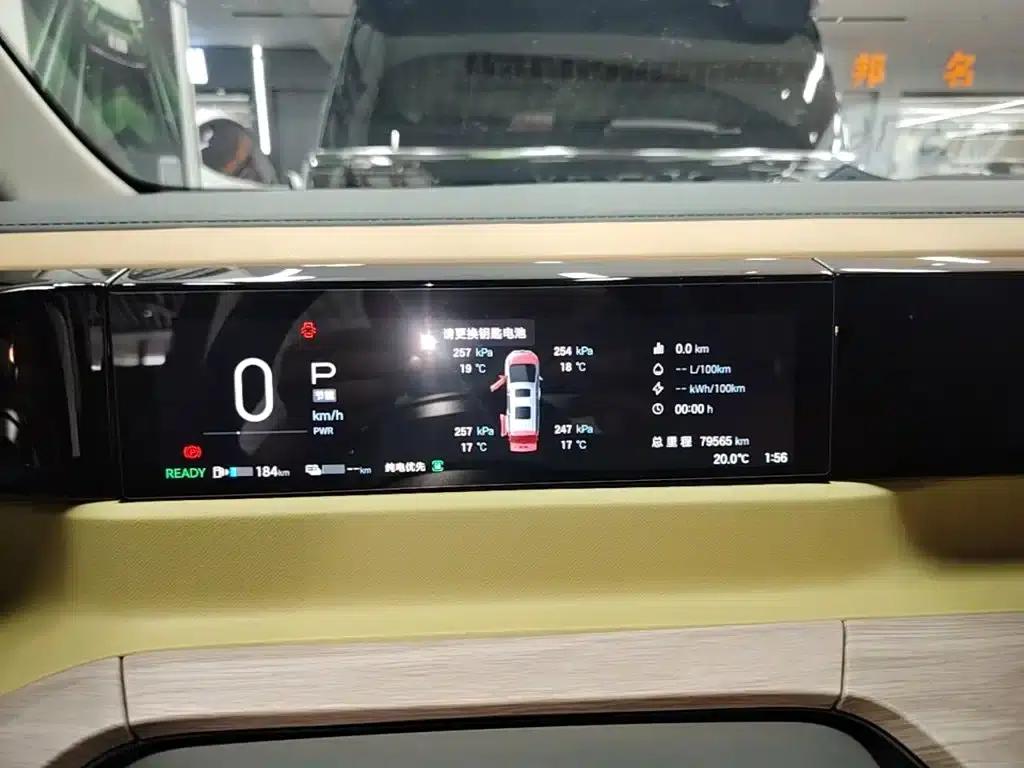 Trumpchi E8 PHEV 2024 Model 150km MAX — миниатюра 8