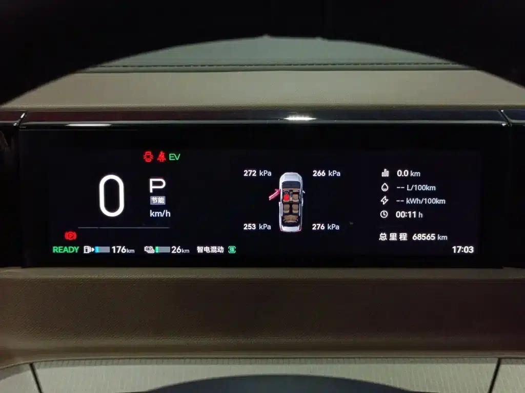 Trumpchi E8 PHEV 2024 150km PRO — миниатюра 12