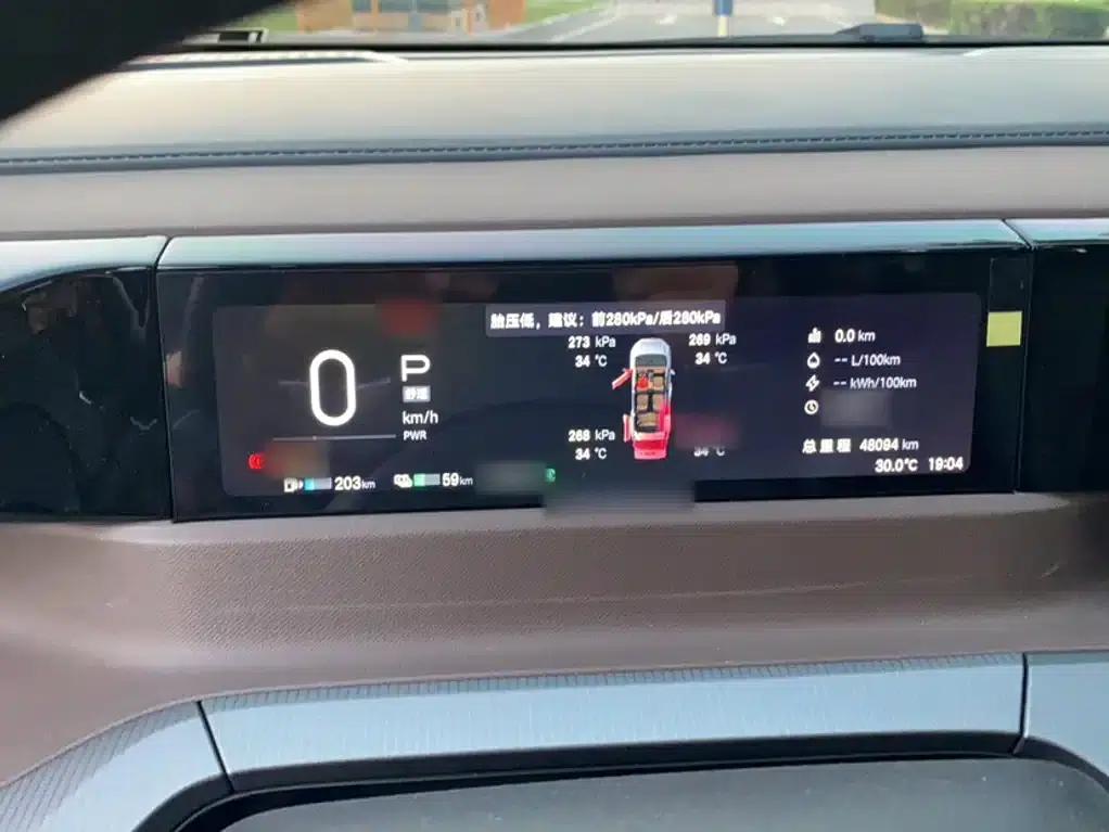 Trumpchi E8 PHEV 2024 150km PRO — миниатюра 5