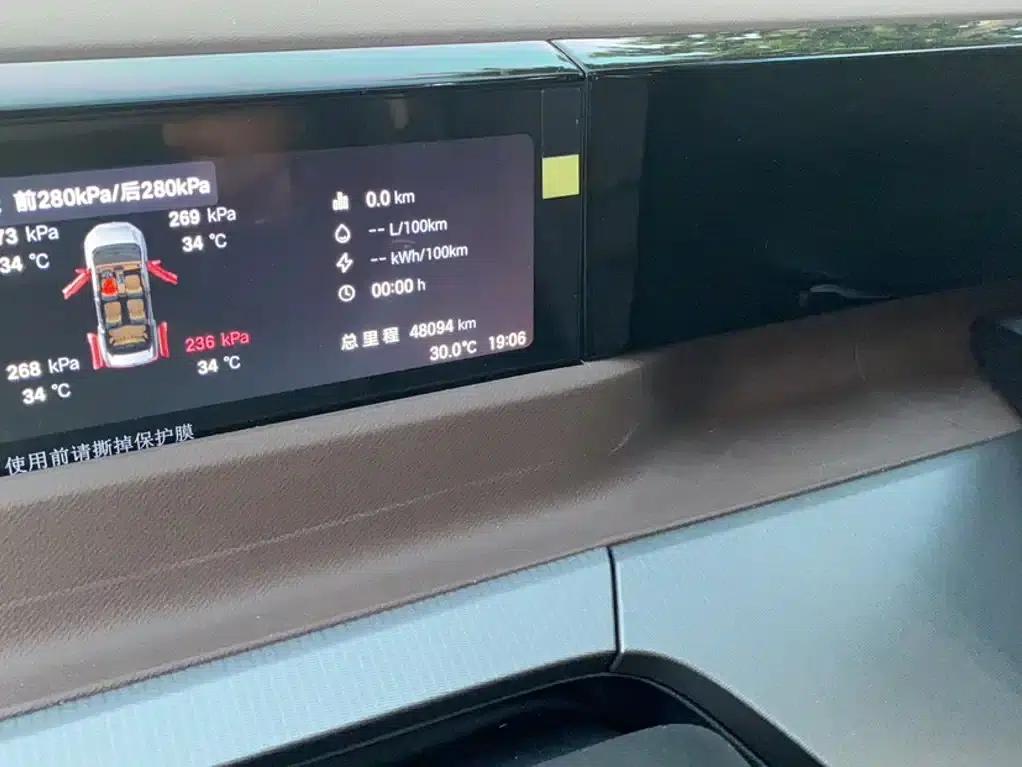Trumpchi E8 PHEV 2024 150km PRO — миниатюра 6