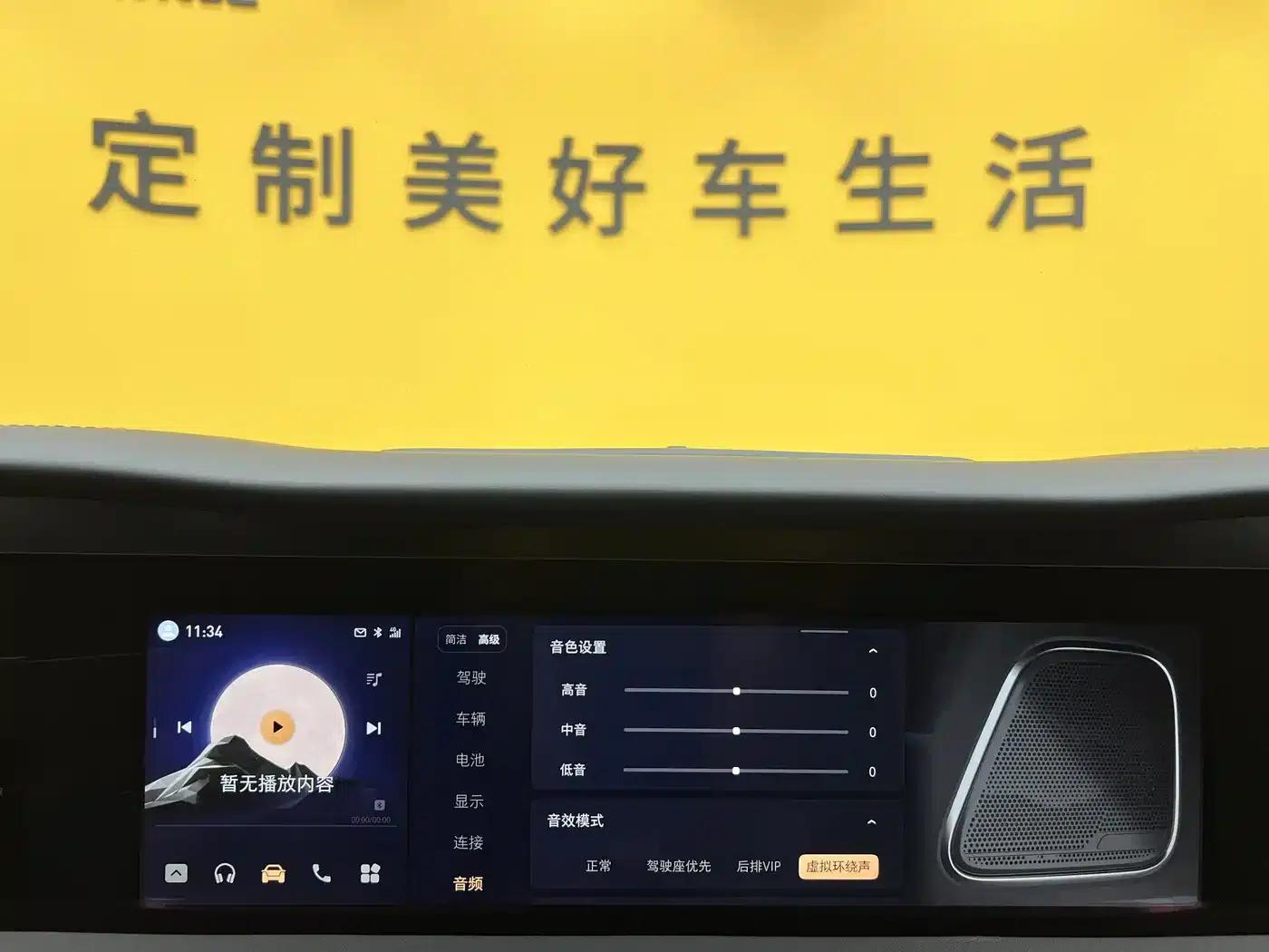 Hongqi E-HS9 2022 Model 660km Flagship Edition (Four Seats) — миниатюра 18