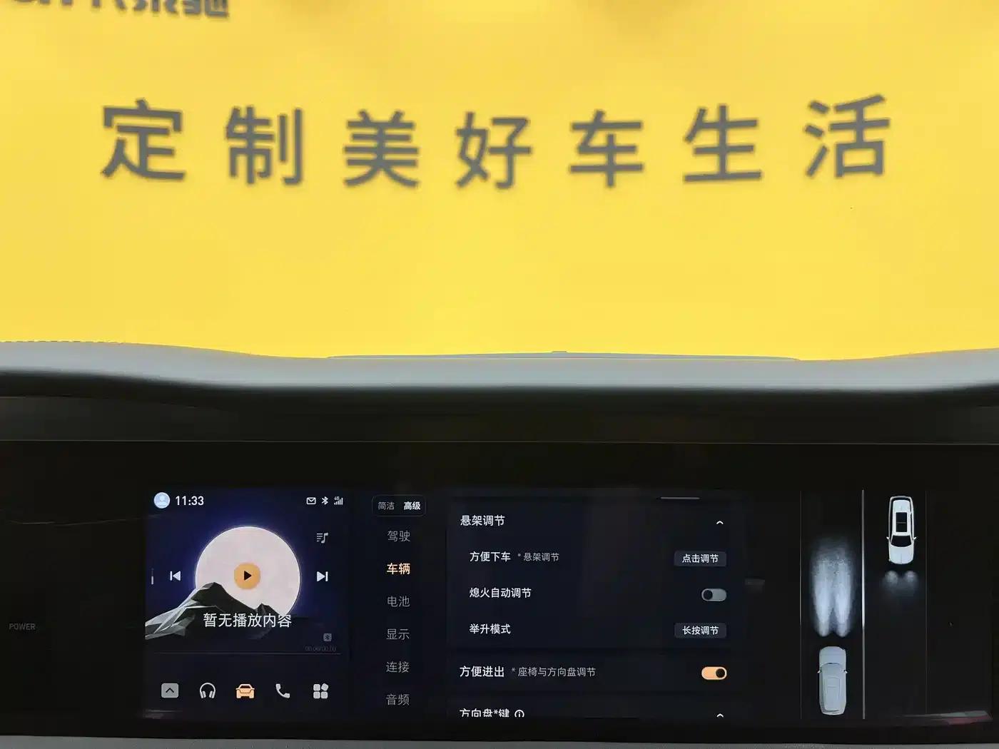 Hongqi E-HS9 2022 Model 660km Flagship Edition (Four Seats) — миниатюра 20