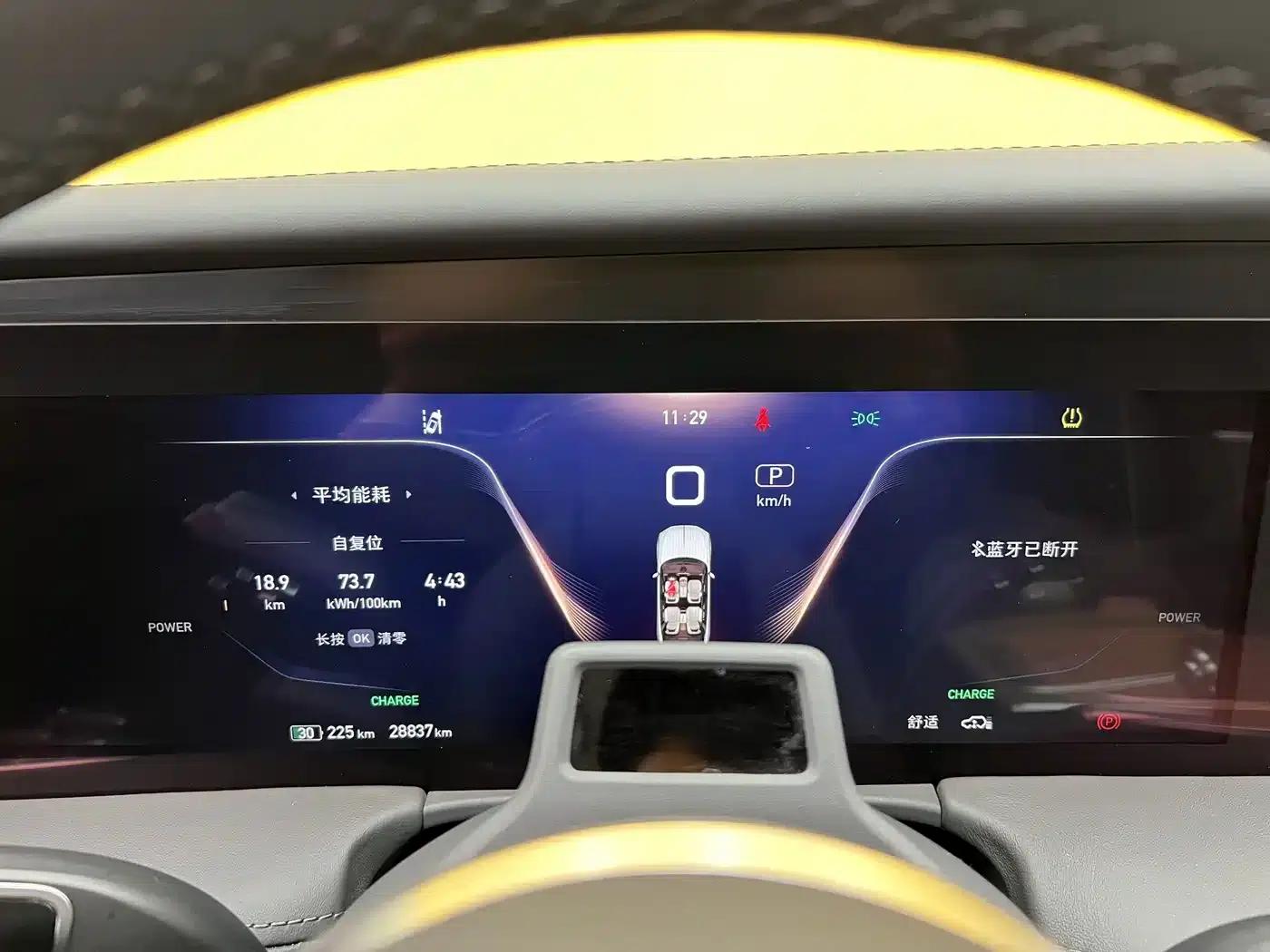 Hongqi E-HS9 2022 Model 660km Flagship Edition (Four Seats) — миниатюра 8