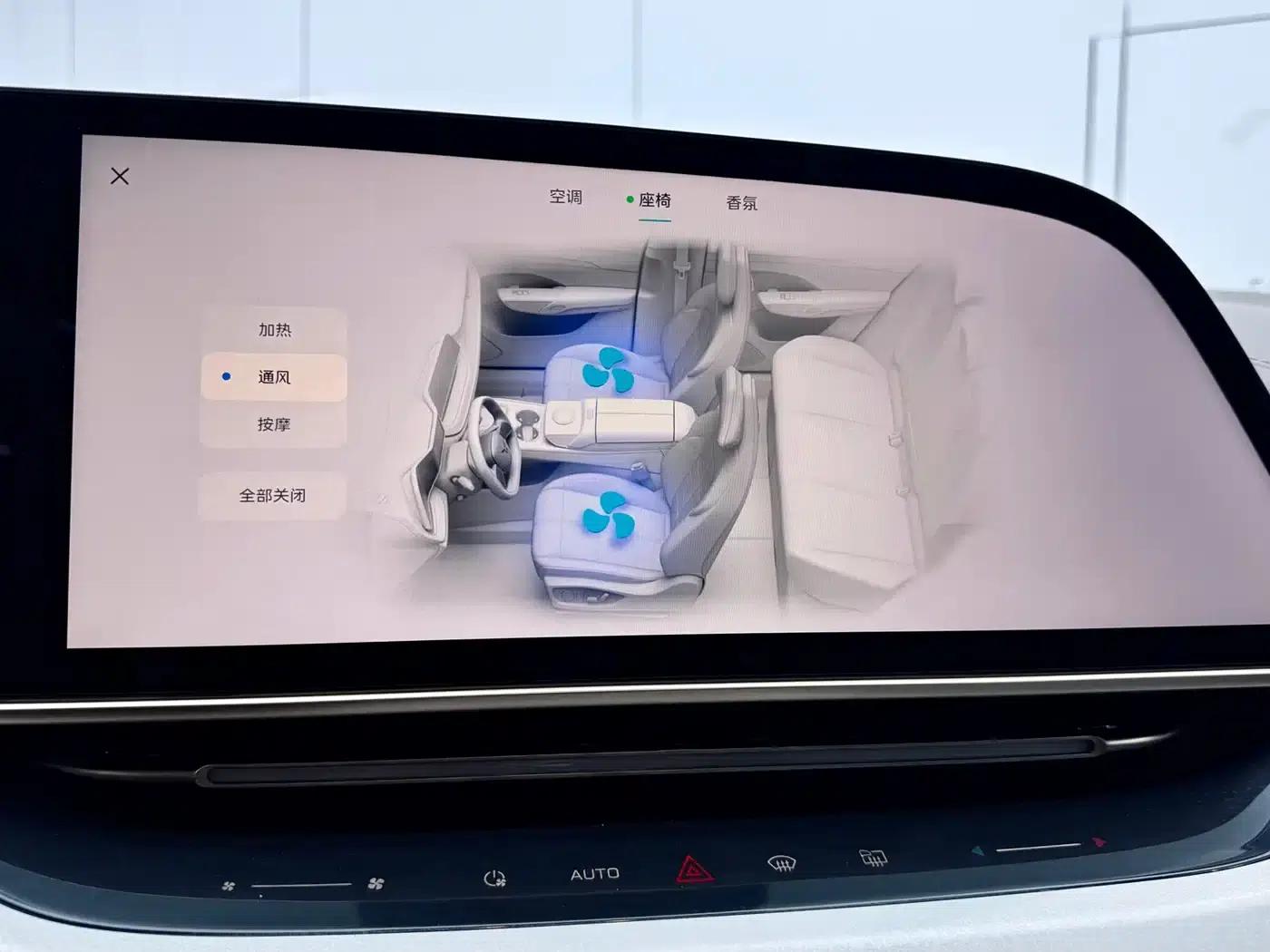 Hongqi Tiangong 08 2025 730 Max Rear-Wheel Drive Edition — миниатюра 12