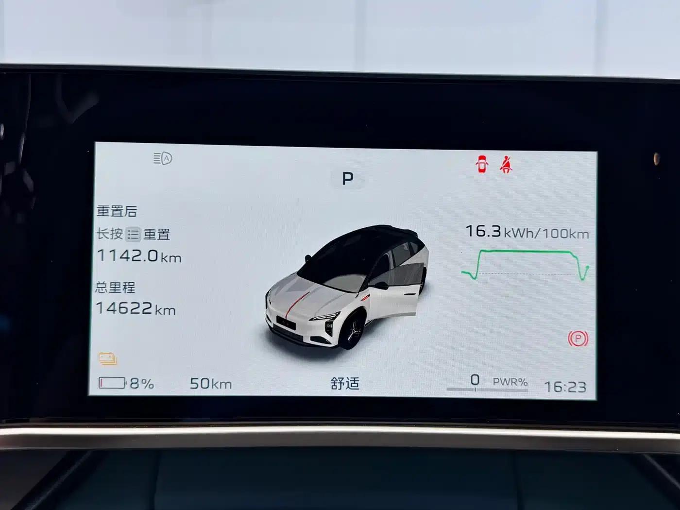Hongqi Tiangong 08 2025 730 Max Rear-Wheel Drive Edition — миниатюра 17
