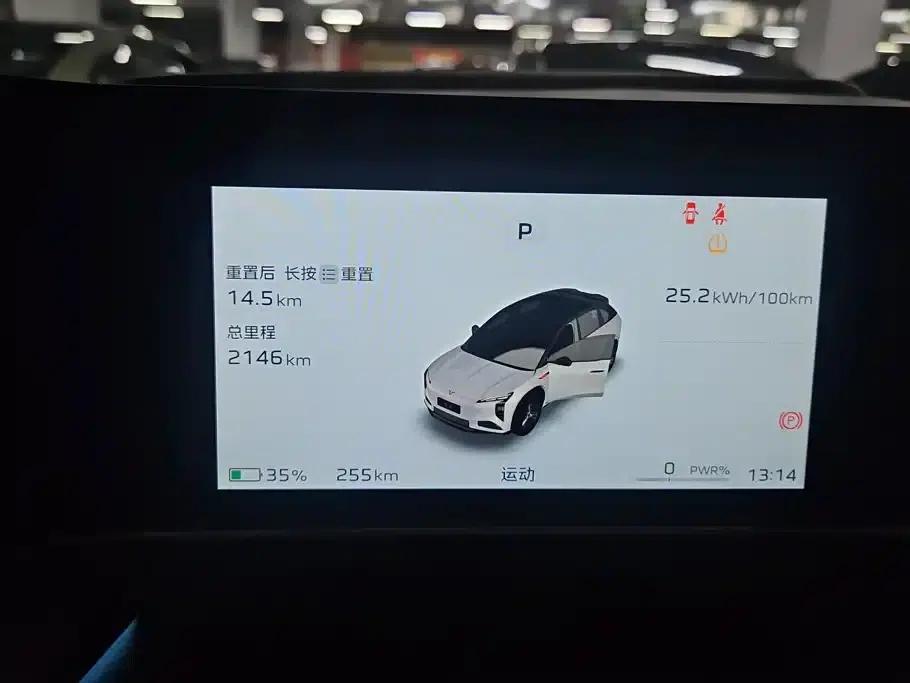 Hongqi Tiangong 08 2025 Model 730 Smart Selection Edition — миниатюра 14