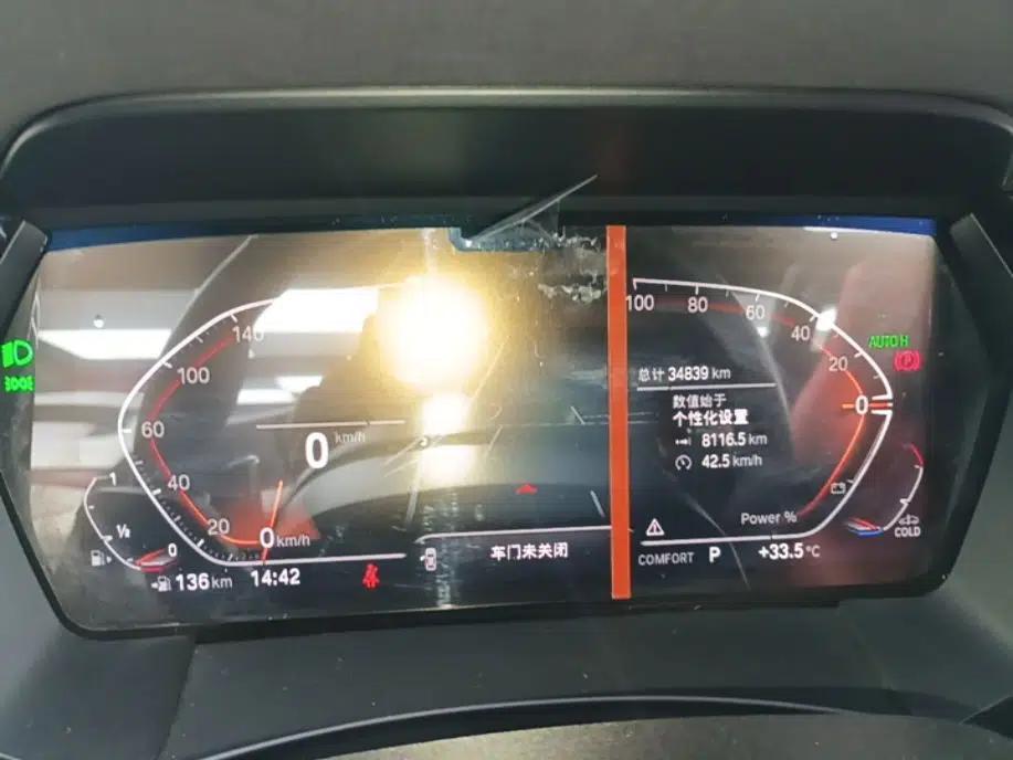 BMW Z4 2023 sDrive 25i M Sport Package — миниатюра 14