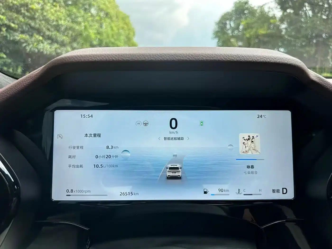 Geely Xingyue L 2024 2.0TD High-Power Automatic Two-Wheel Drive Cloud Edition — миниатюра 27