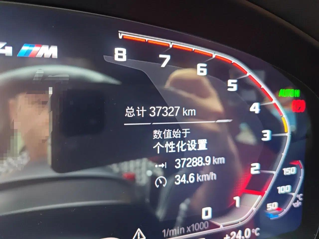 BMW X4 M 2022 X4 M Competition Edition — миниатюра 12