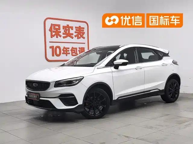 Geely Emgrand S 2021 1.4T CVT Premium Edition