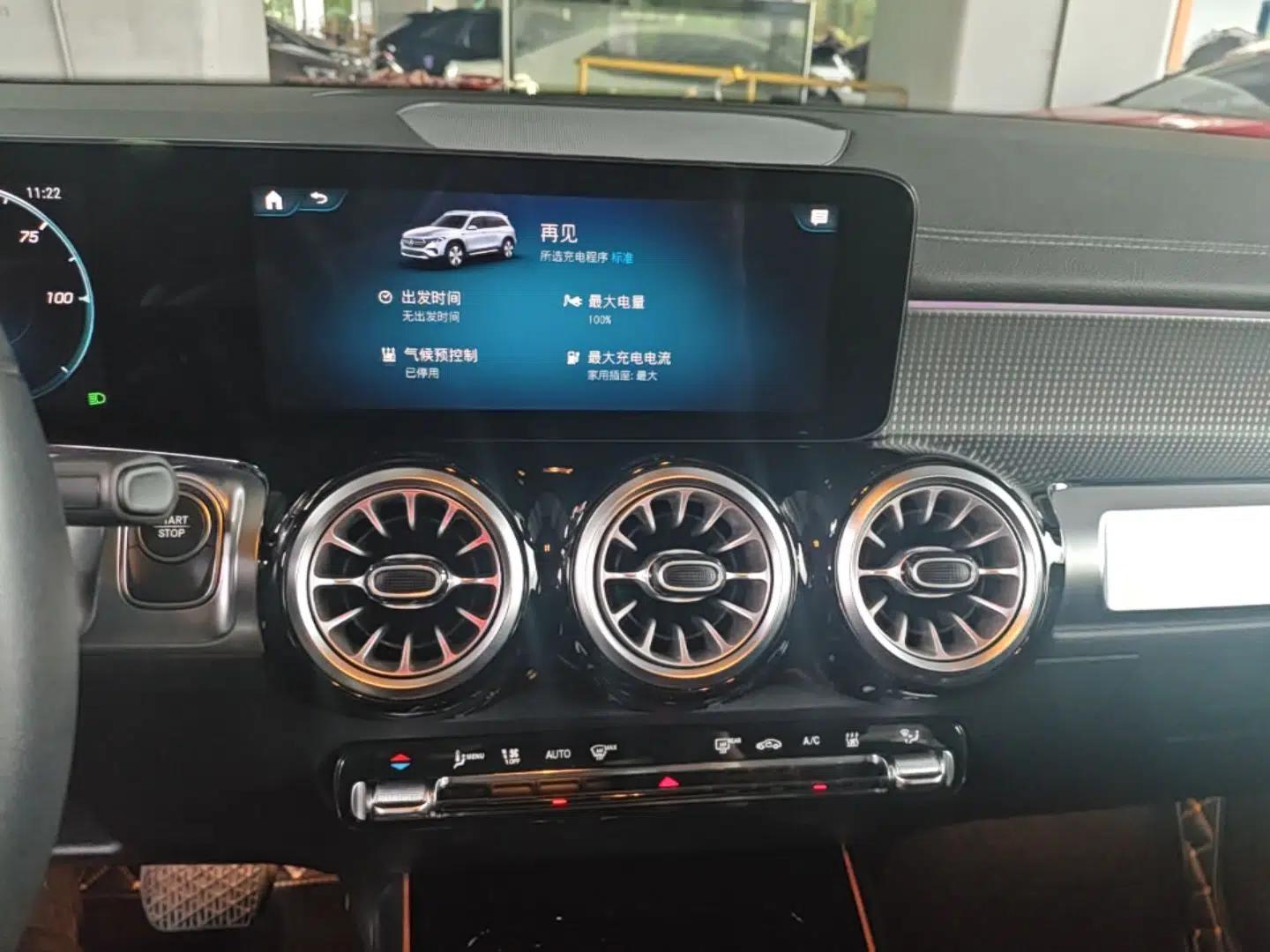Mercedes-Benz EQB 2023 EQB 260 — миниатюра 20