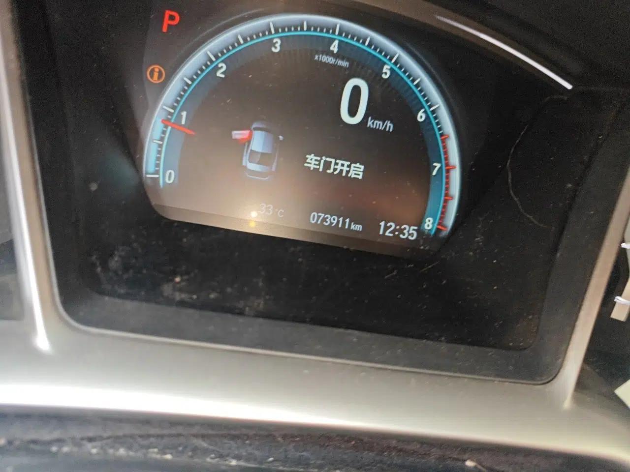 Honda Civic 2016 220TURBO CVT Luxury Edition — миниатюра 12