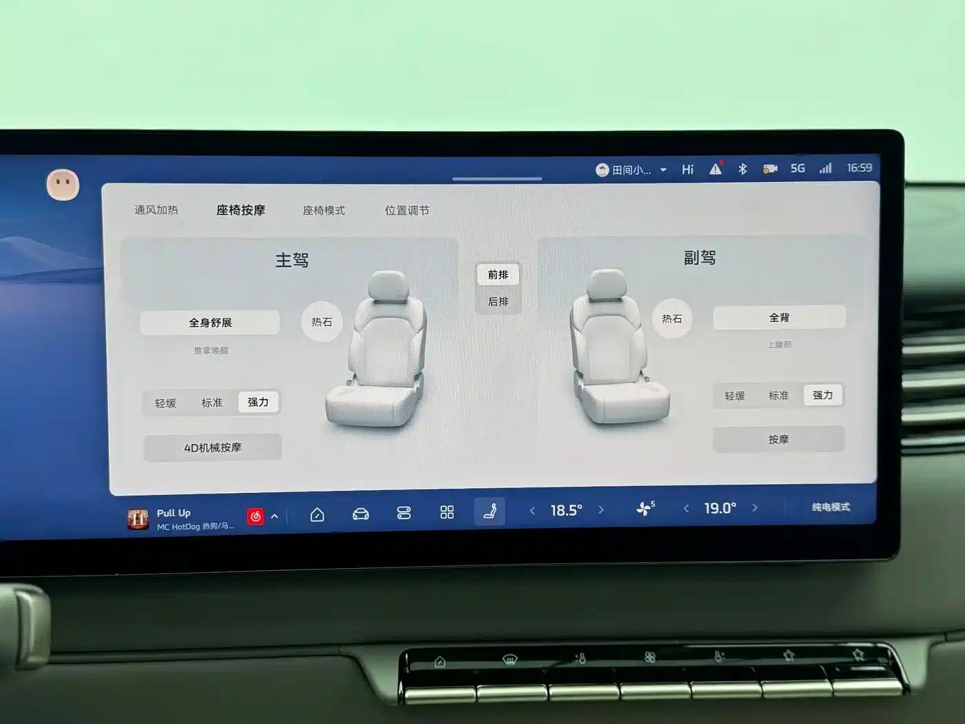 Smart LS8 2026 Model 52 Max+ Technology Flagship Large Five-Seater — миниатюра 17