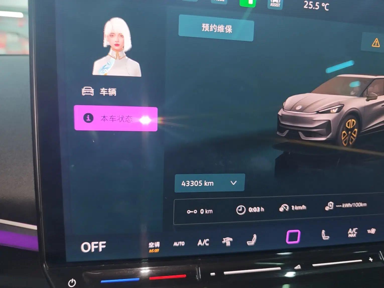 Volkswagen ID.UNYX 2024 Revised Pro Long-Range Version — миниатюра 14