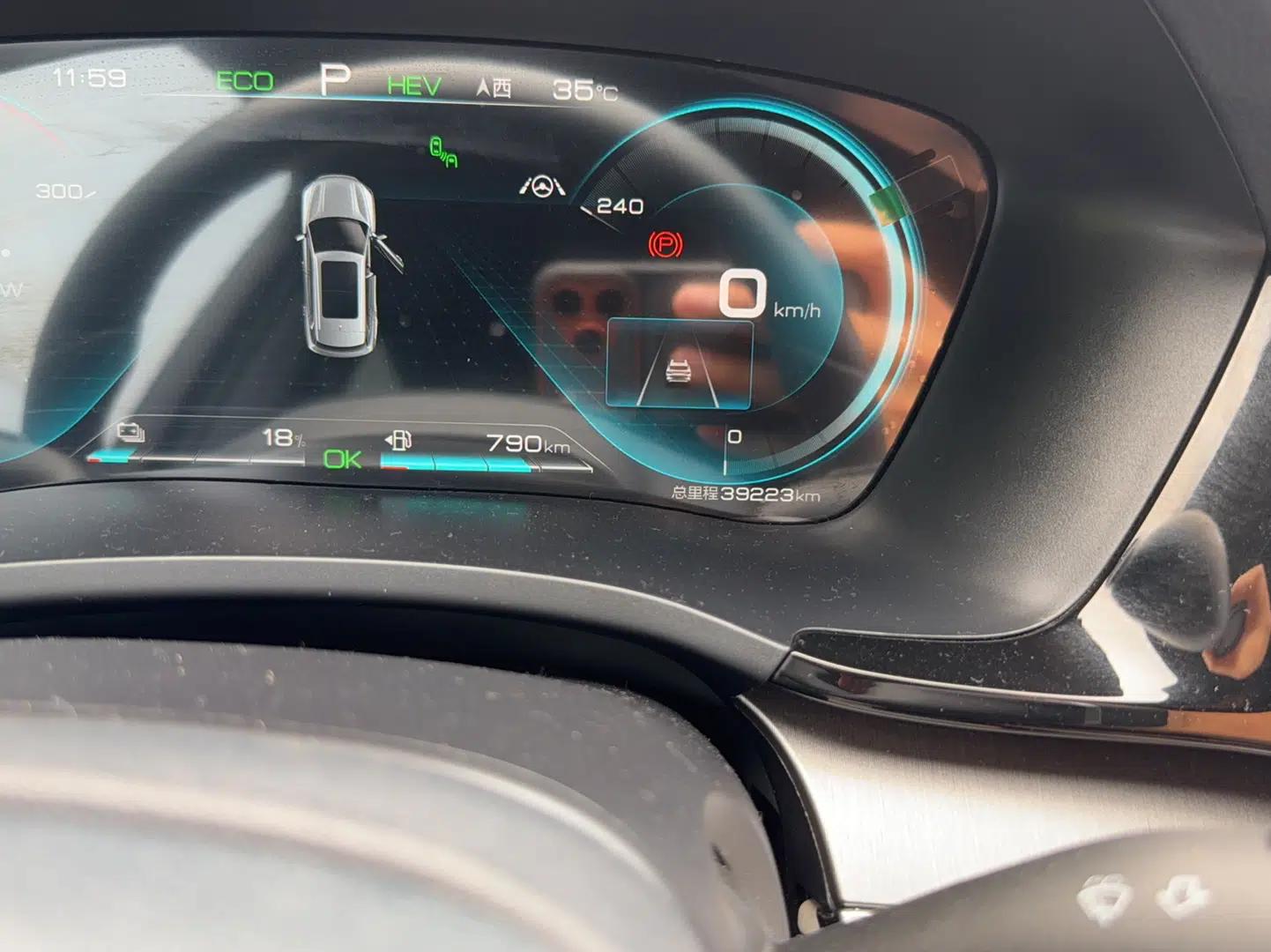 BYD Song PLUS New Energy 2021 DM-i 110KM Flagship PLUS — миниатюра 11