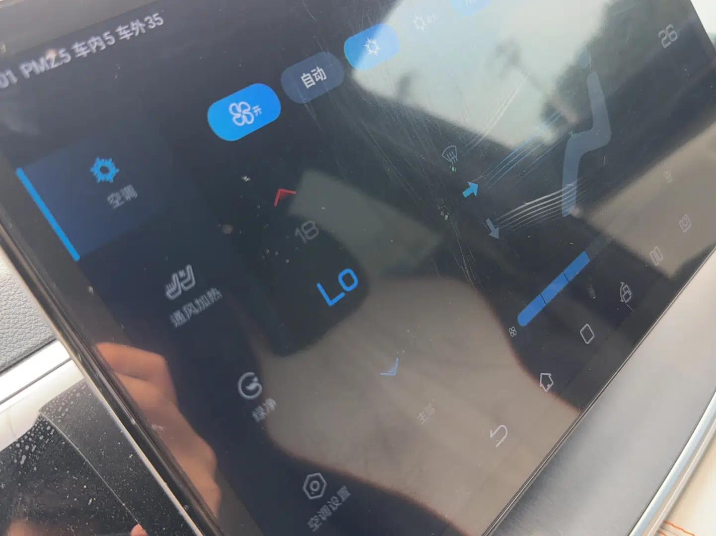 BYD Song PLUS New Energy 2021 DM-i 110KM Flagship PLUS — миниатюра 17