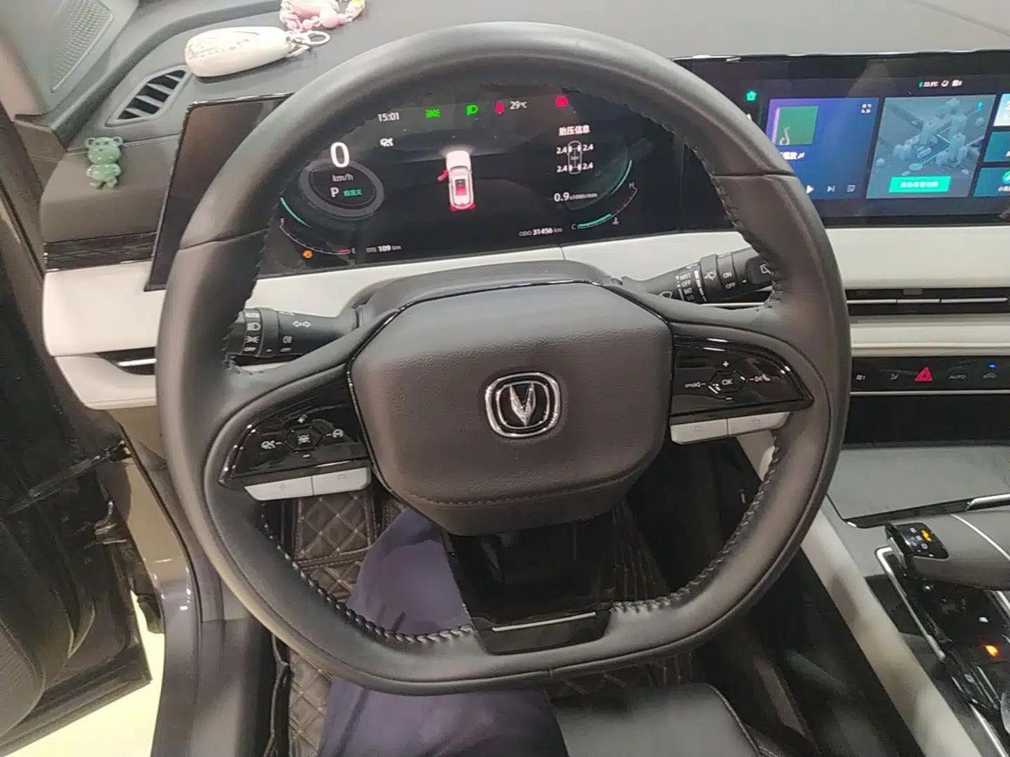 CHANGAN CS75 PLUS 2024 3rd Generation Champion Edition 1.5T Intelligent Drive Dynamic Model — миниатюра 13