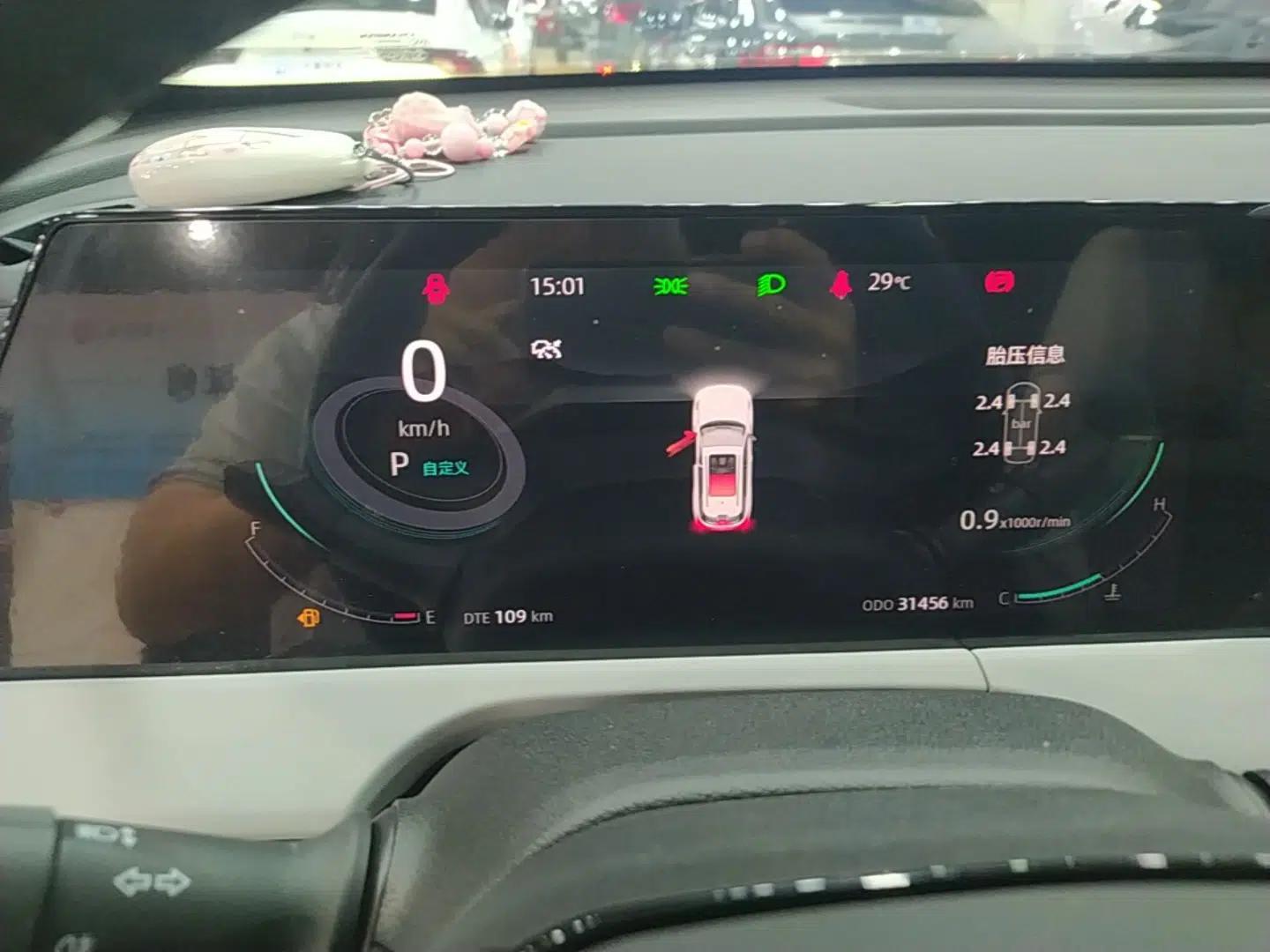 CHANGAN CS75 PLUS 2024 3rd Generation Champion Edition 1.5T Intelligent Drive Dynamic Model — миниатюра 14