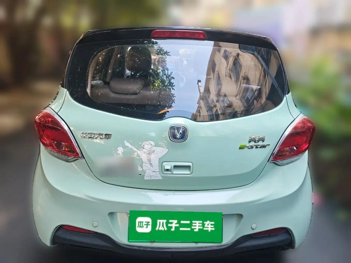 CHANGAN Benni E-Star 2022 National Edition Colorful Limited Edition (Fast-Charging Version) Lithium Iron Phosphate — миниатюра 5